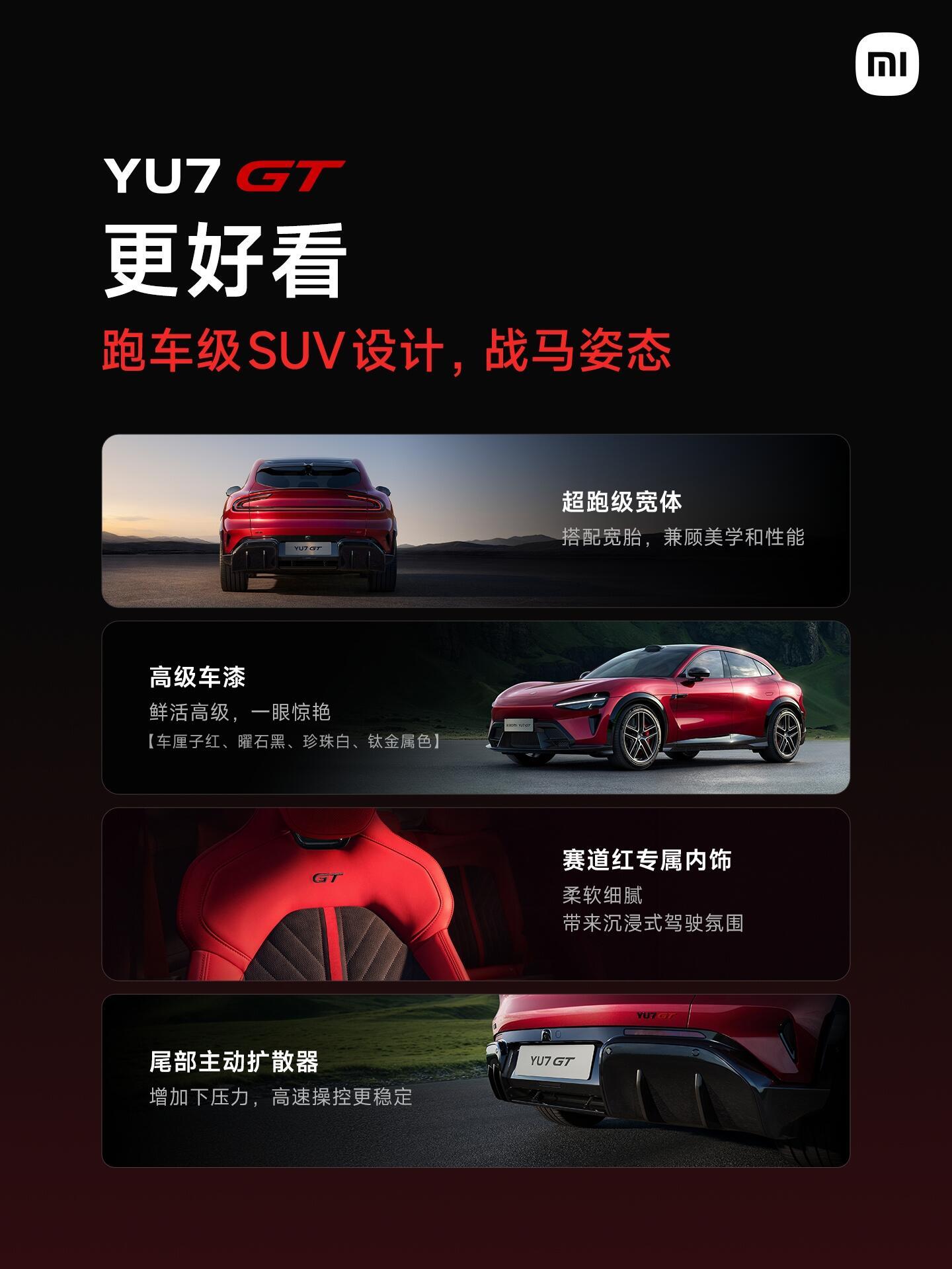 不得不说小米YU7 GT放在一众性能SUV里依旧很能打
更强的动力性能、扎实的底盘调校，再加上内饰质感、车身设计同步升级，安全配置也没有缩水，整车的完成度很高。

感觉这台车不只是单纯堆参数，更像是想给到驾驶者充足的底气，开在路上的信心感会完全不一样。热爱驾驶的人应该很难拒绝这种风格。不知道 ​