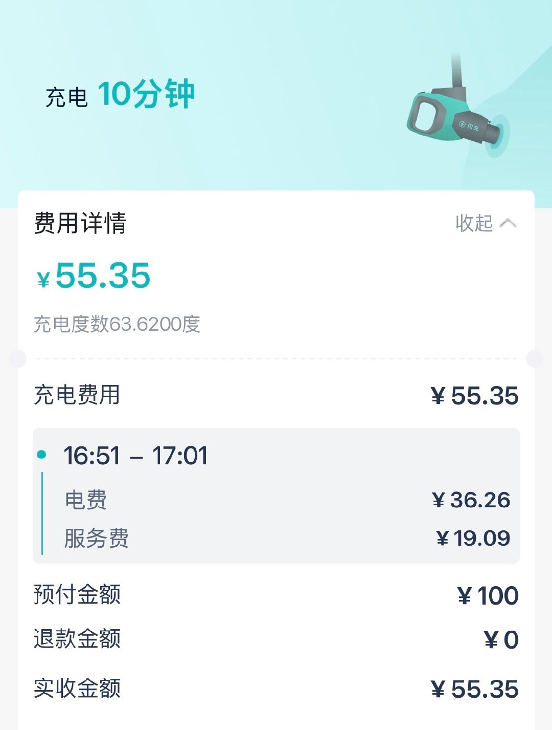 感谢比亚迪！比亚迪闪充太牛逼了！

我理想i8从19%充到81%只用了10分钟。

比理想的5C充电站更快。

现在已经不惦记增程车了。

以后买车就买支持快充的车。

记住，不是那种标称900伏但是充电特别慢的车。 ​