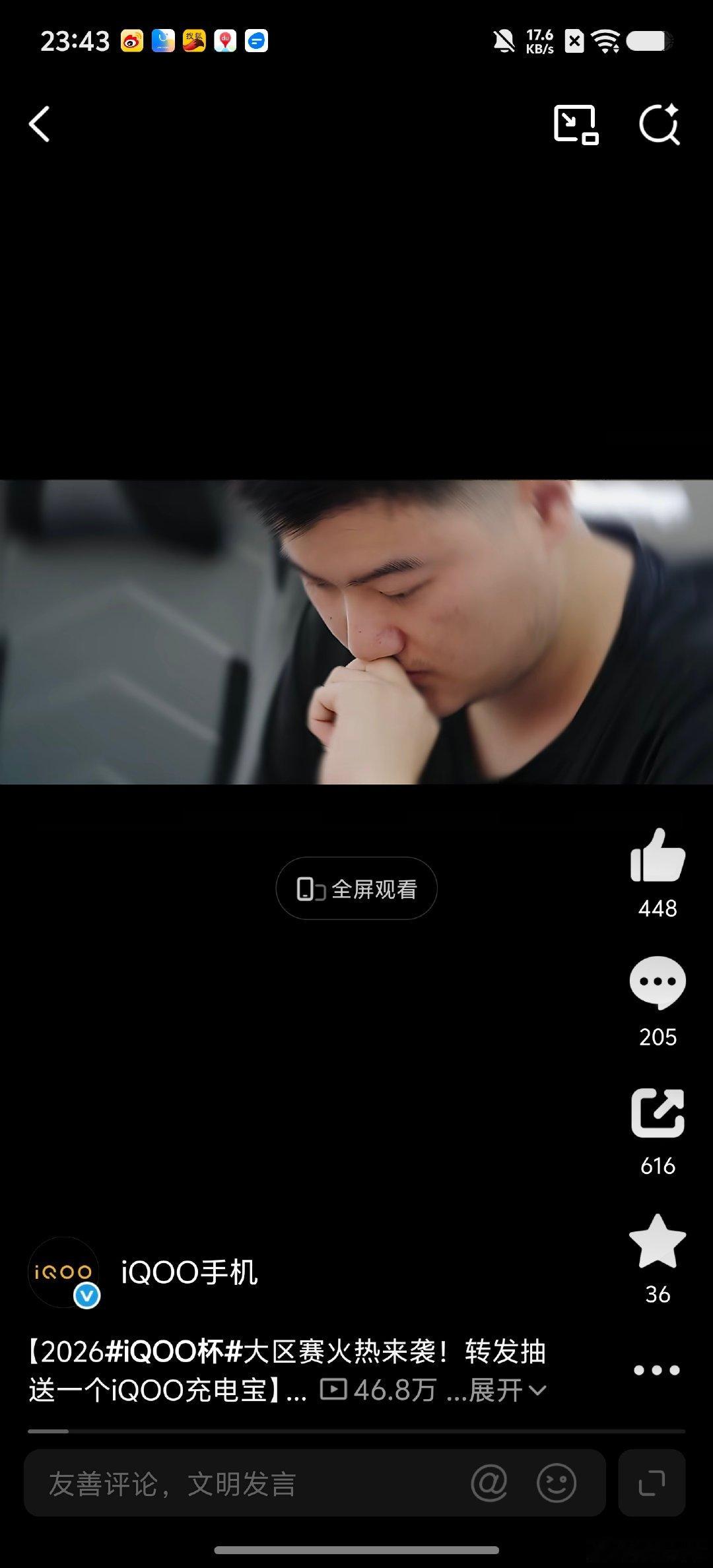 #iQOO杯#大区赛赛事预告来咯！
普通人也能拥有属于自己的竞技舞台！
不因身份定义实力，怀揣热爱即可勇敢上场，一起见证民间选手的高光对决。
 
📅南大区赛8月23日落地南京金陵天地
📅北大区赛8月30日相聚哈尔滨西城红场
期待赛场之上的精彩较量！

一起加油吧！
#iqoo[超话]# ​