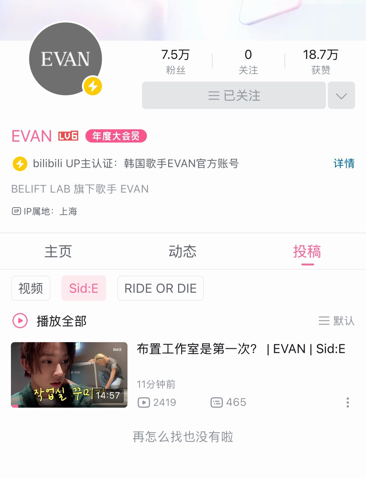 好喜欢这个专栏啊啊啊，感觉以后会有很多！[doge][doge][do...