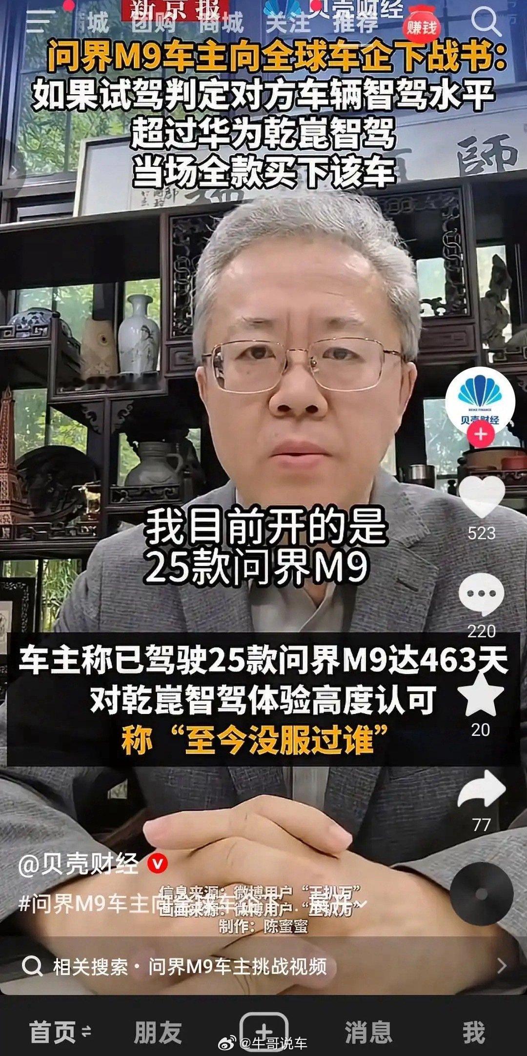 所以他是谁，这么逗的吗 ​