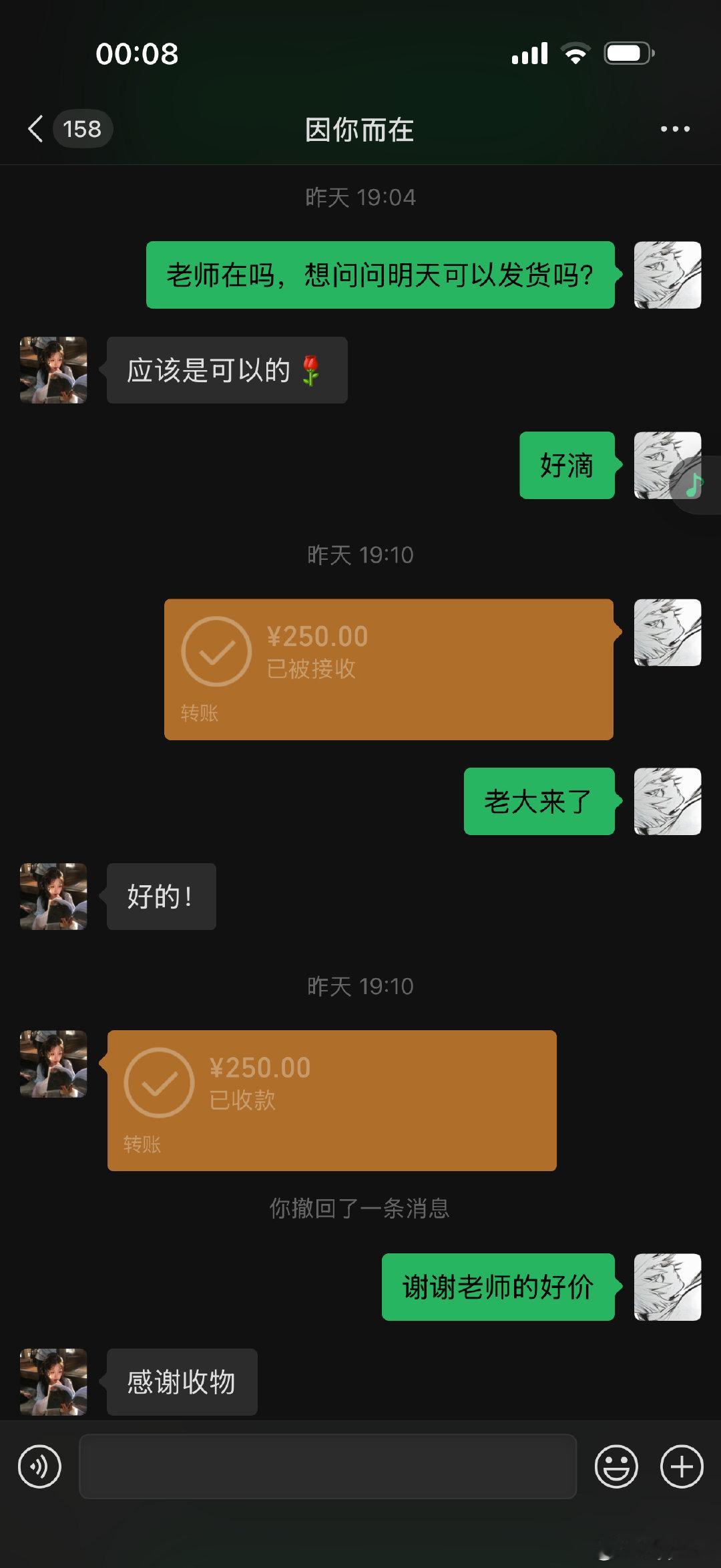 #林俊杰[超话]#  被同担骗了250，我买几本专辑容易吗[允悲]因你而在名字真是讽刺呢…[笑cry] ​