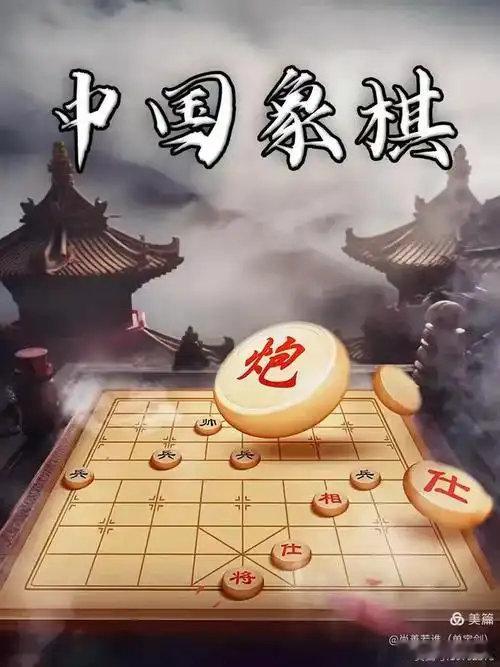 【 相  棋 】

楚汉相争隔一河，双厢列阵战诸多。兵行炮打驱先计，马踏车杀承续波。
弃子猛攻堪铸势，谋篇破局益当歌。情怜士相守营苦，保帅惟求小步磨。

                                             （ 图片：采自百度。谢摄影作者！） ​