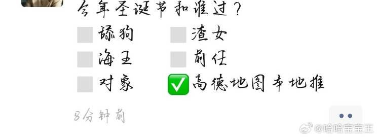 哈哈哈哈无敌了这个