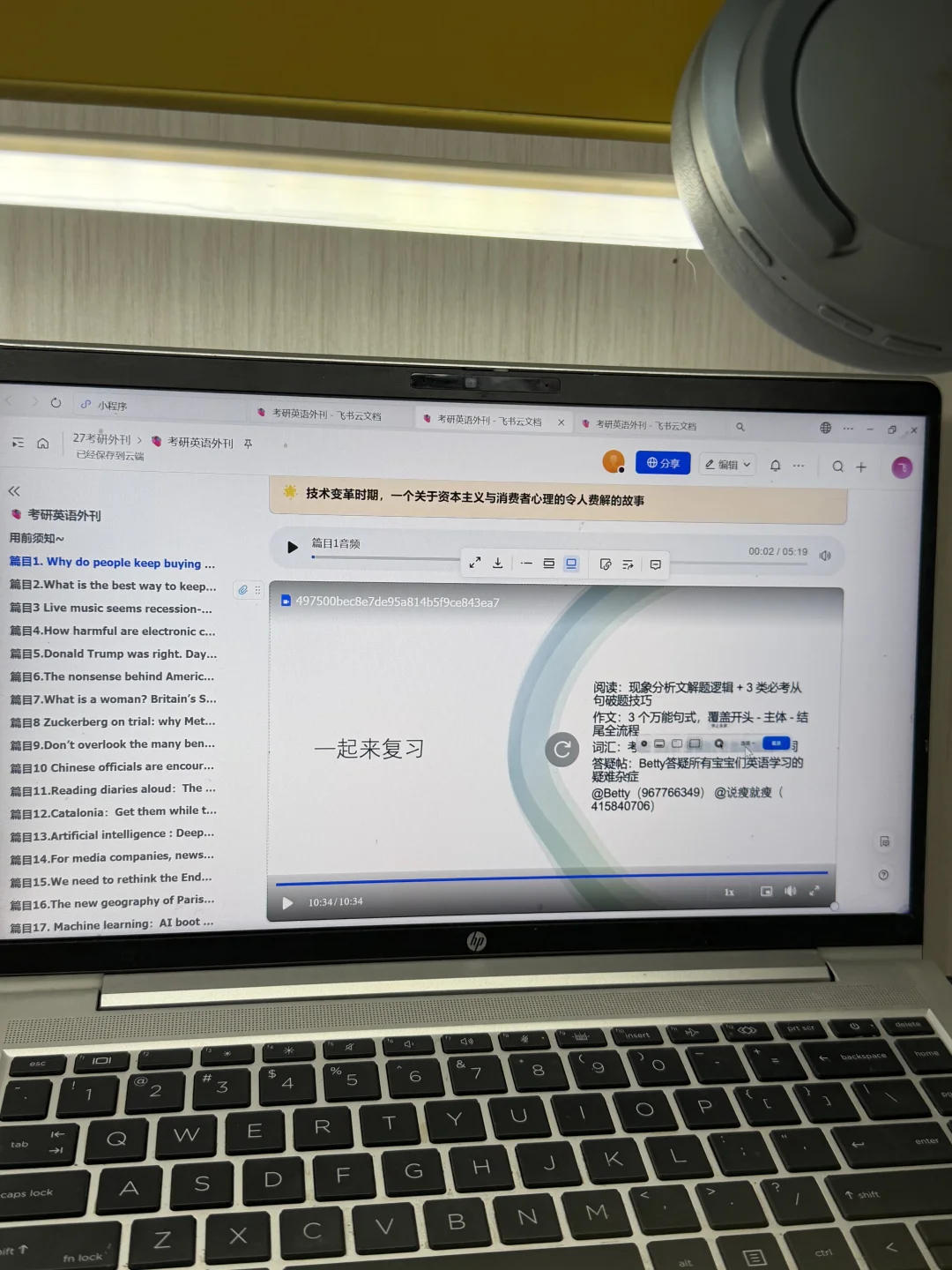 谁能卷得过我，我们的考研外刊又升级了