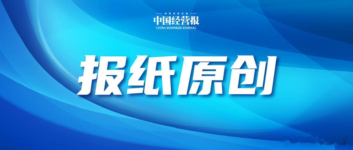 【激荡蓬勃生机 奋进活力中国】盛夏初启，神州万象更新，处处激荡着昂扬向...