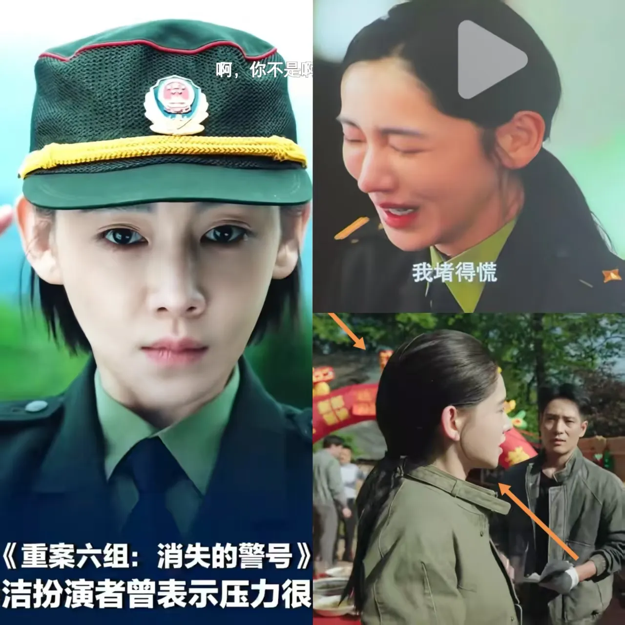 李沐宸出演新版季洁，

给所有女明星好好上了一课。

就是你可以有资本，也可以没演技，但是千万不要去整容。

但凡整容后的脸，都是很出戏的。

你看李沐宸这张脸，从正面看脸型和下巴都是歪的。

从侧面看，头颅异常的大，脸蛋儿异常的小。鼻子是透光的，嘴型是微笑，嘟嘟嘴，下巴是翘起来的。

更不要说，那