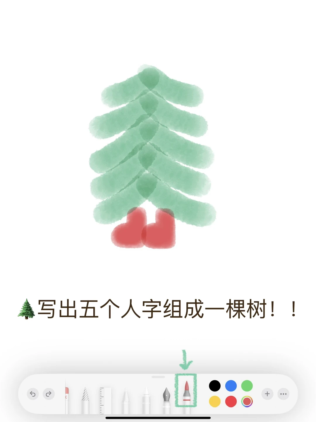 🎄备忘录画画｜有手就行版小狗圣诞树!!❆˚ ༘