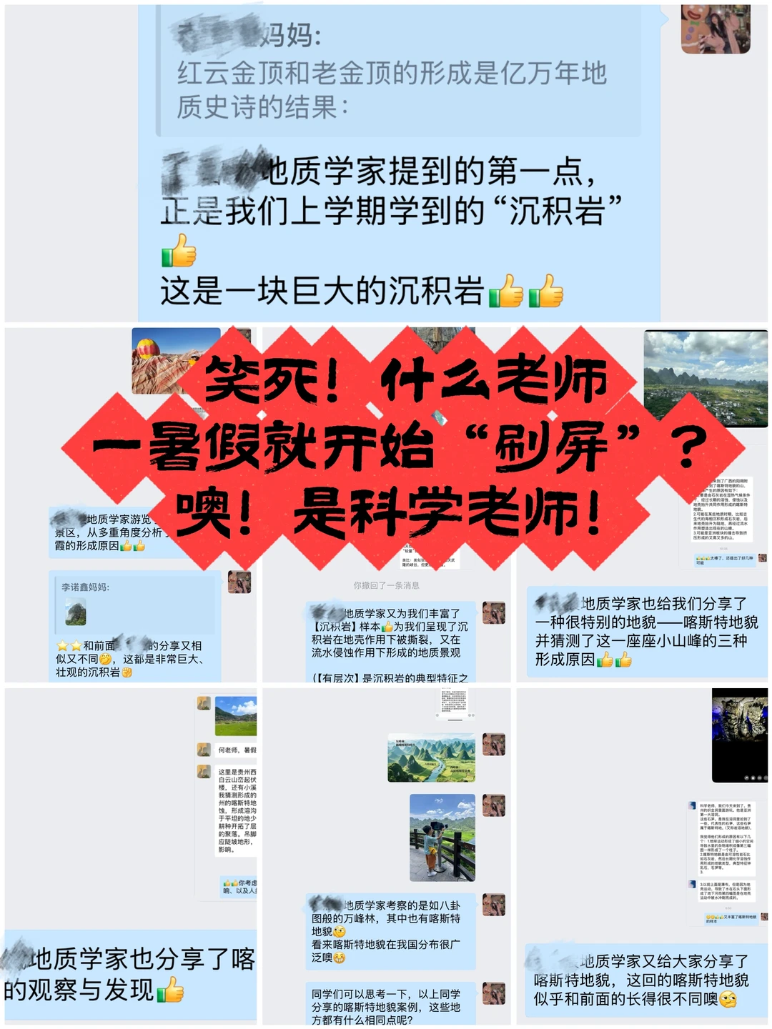 地球这个【大暗箱】，我们从不同角度去“解”！