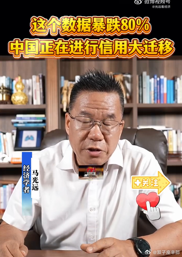 截至2026年7月24日，财经领域核心焦点集中在A股市场持续缩量调整、证监会喊话维稳并推动中长期资金入市、长鑫科技下周一科创板重磅上市、美伊冲突升级引发油价冲破100美元大关、以及上半年宏观数据揭示经济结构性分化等方面。

宏观经济数据与展望
上半年GDP增速4.7%，二季度降至4.3%，低于政府目标区 ​