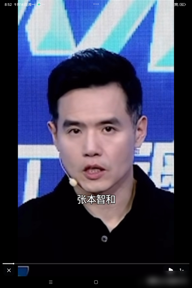 刘国正急了，当着镜头说向鹏打得窝囊，这搁以前想都不敢想。
横滨站，国乒四个男单全折在八强门外。向鹏碰张本，开局就把自己打闷了，刘国正原话：技战术一点没打出来，第三局看着接近，其实全程被动。
再看最新排名，05后能挤进前十的，就一个林诗栋，积分还差着一大截。松岛辉空、勒布伦兄弟全排在咱们前头。