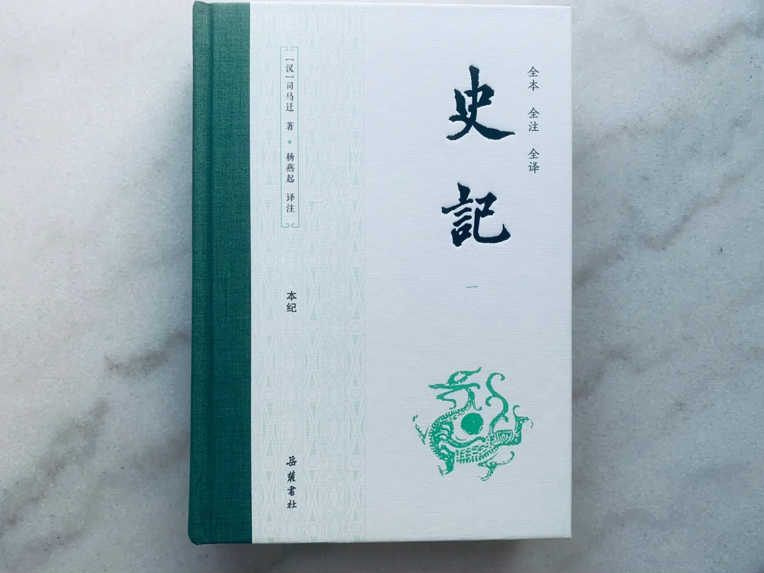 史家之绝唱 无韵之离骚 三个月能读完吗？？？