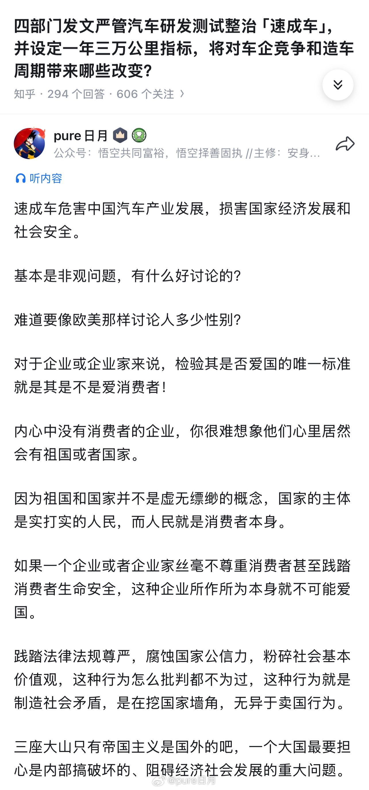 湾湾岛哪点事儿用不着天天说，早就在我国掌控之下，无非是想找个时机最小代价拿回来。

真正的社会问题教授是不闻不问，不知道千里之堤溃于蚁穴？

大国要关注内部，因为外部因素打不倒巨龙，但是内部破坏可以自毁长城。

学过辩证法就来看看我的这段分析，帮你提升社会科学能力，不然真的要被骗 ​