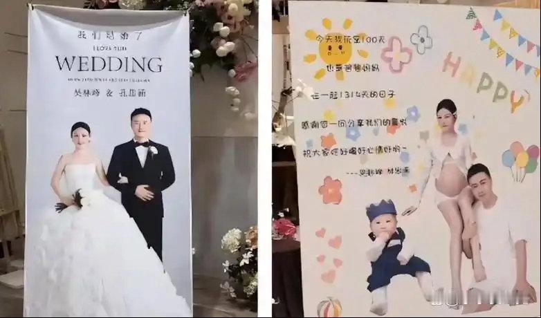 男子同酒楼办婚宴和百日宴后续，道德上渣透了！官方回应，知情人爆料此男子根本没和前任分手 ​