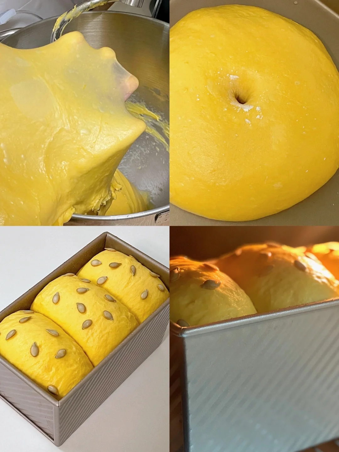 🎃南瓜牛奶吐司🍞香甜柔软，附配方，做法❗️