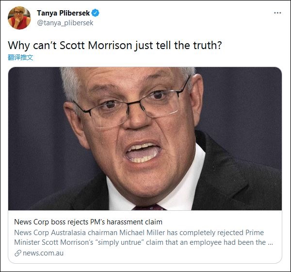 澳總理莫裡森威脅記者: 調查國會性醜聞, 得小心-圖7