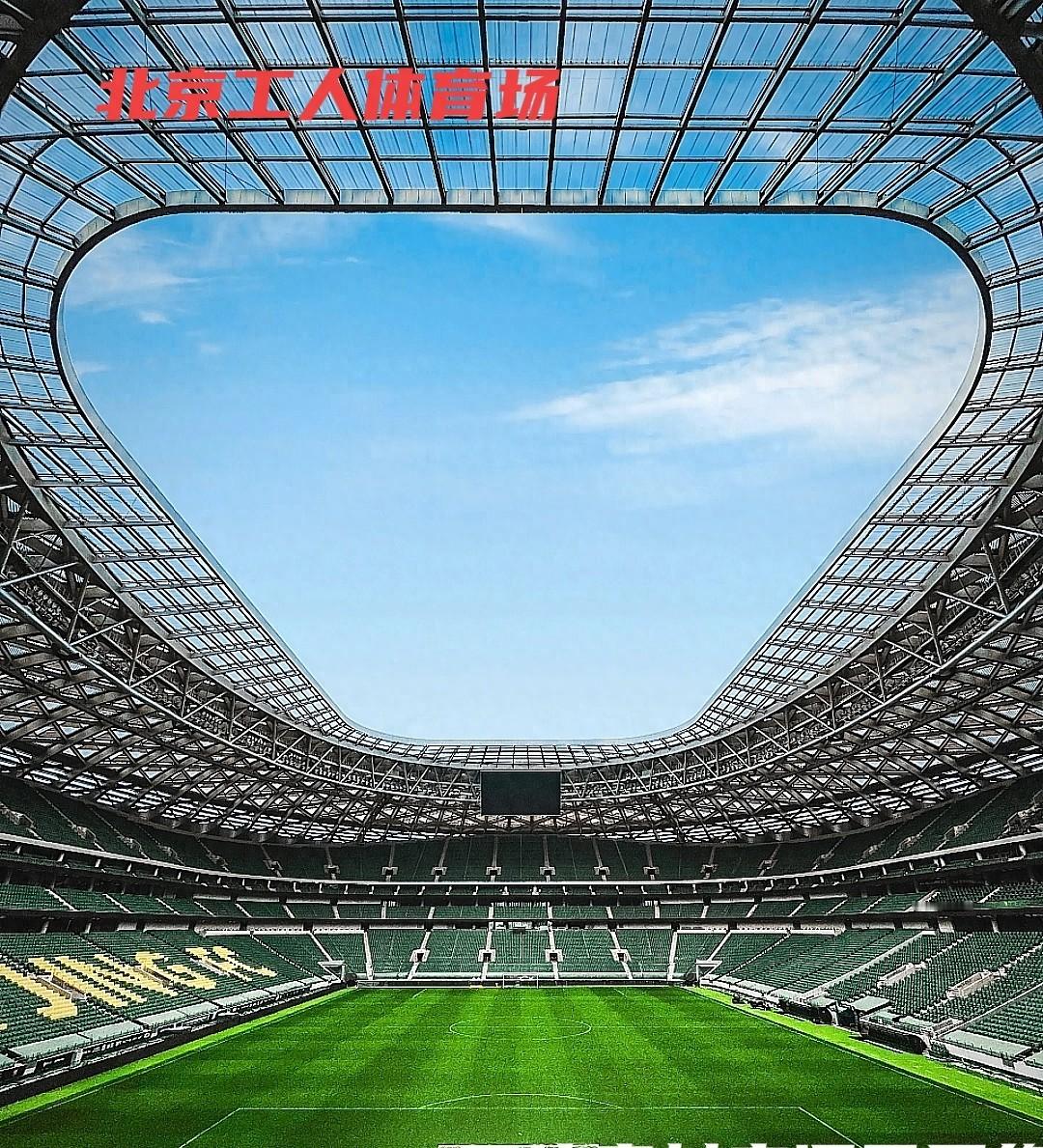 3-1取胜！国安全华班晋级足协杯四强，赢球背后却引争议