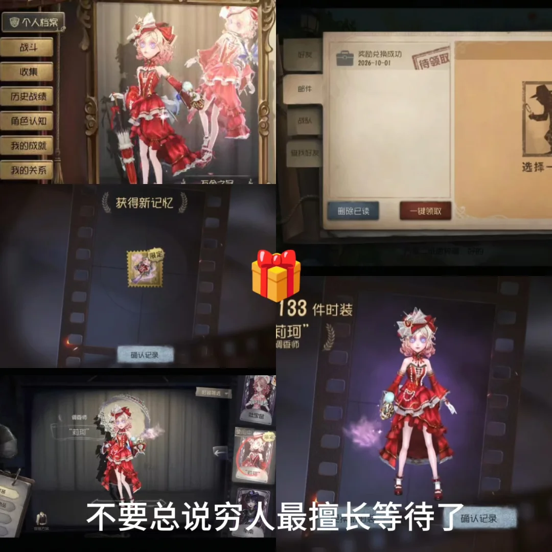 自己既然都爽了