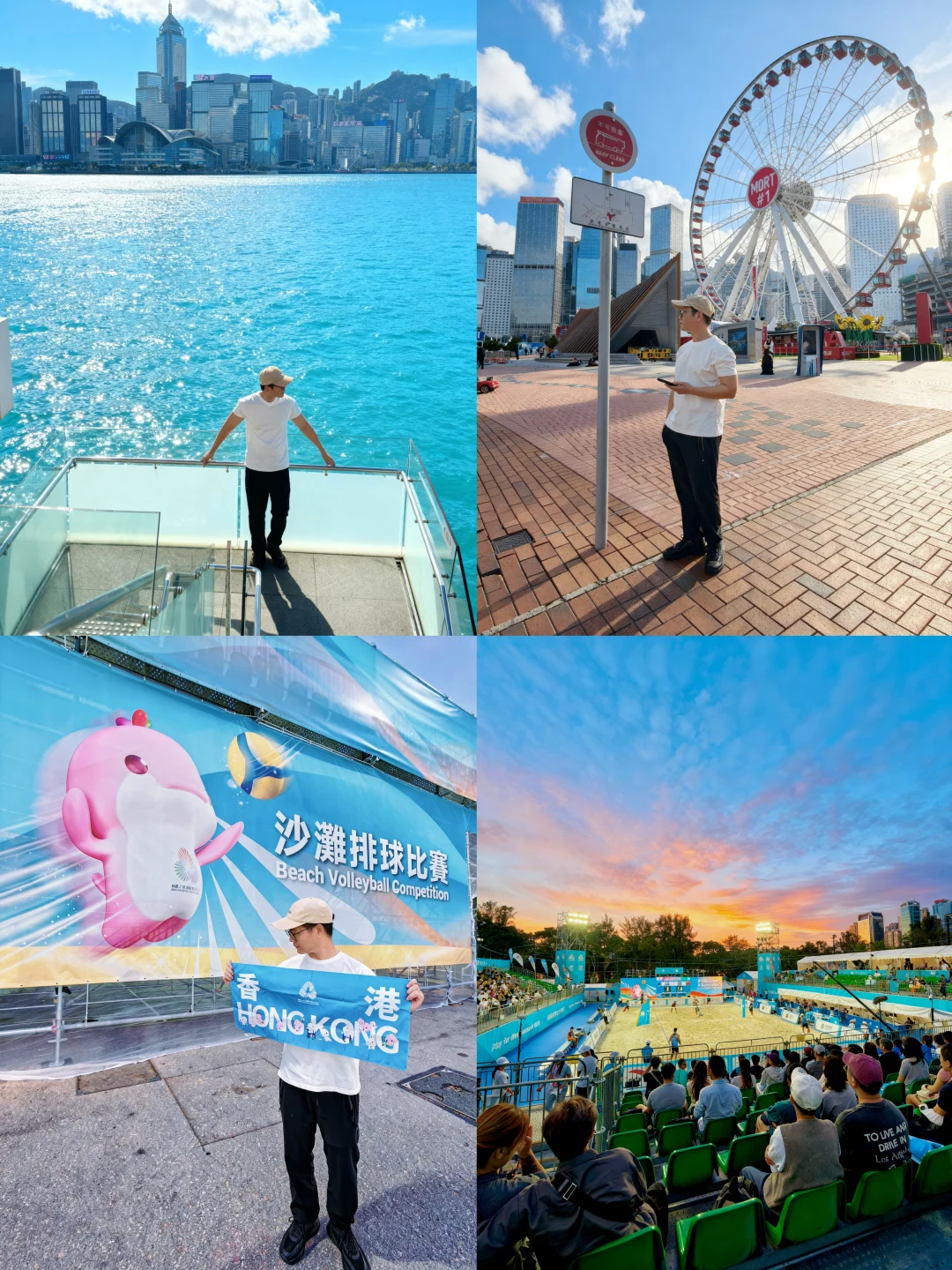 看香港全运会+维港一日游打卡攻略🚶‍➡️