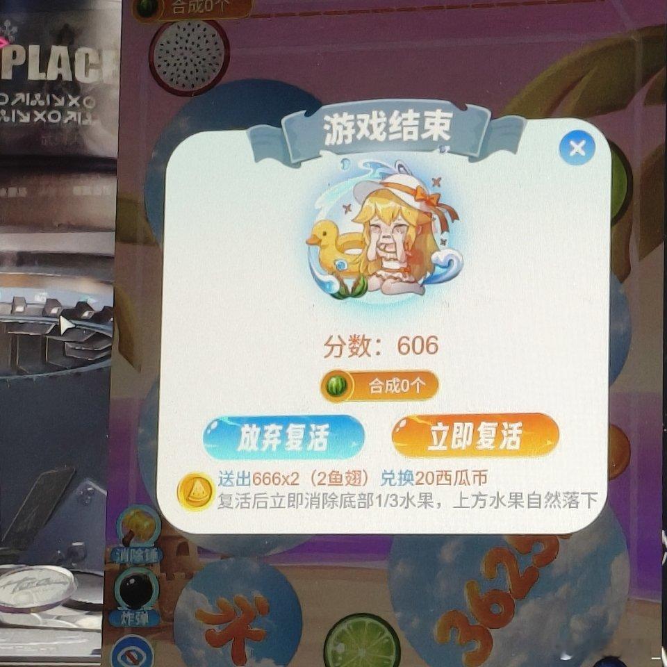 谁能懂啊一把合成大西瓜
“串一串”
“606”
#郭家毅gemini[超话]# ​