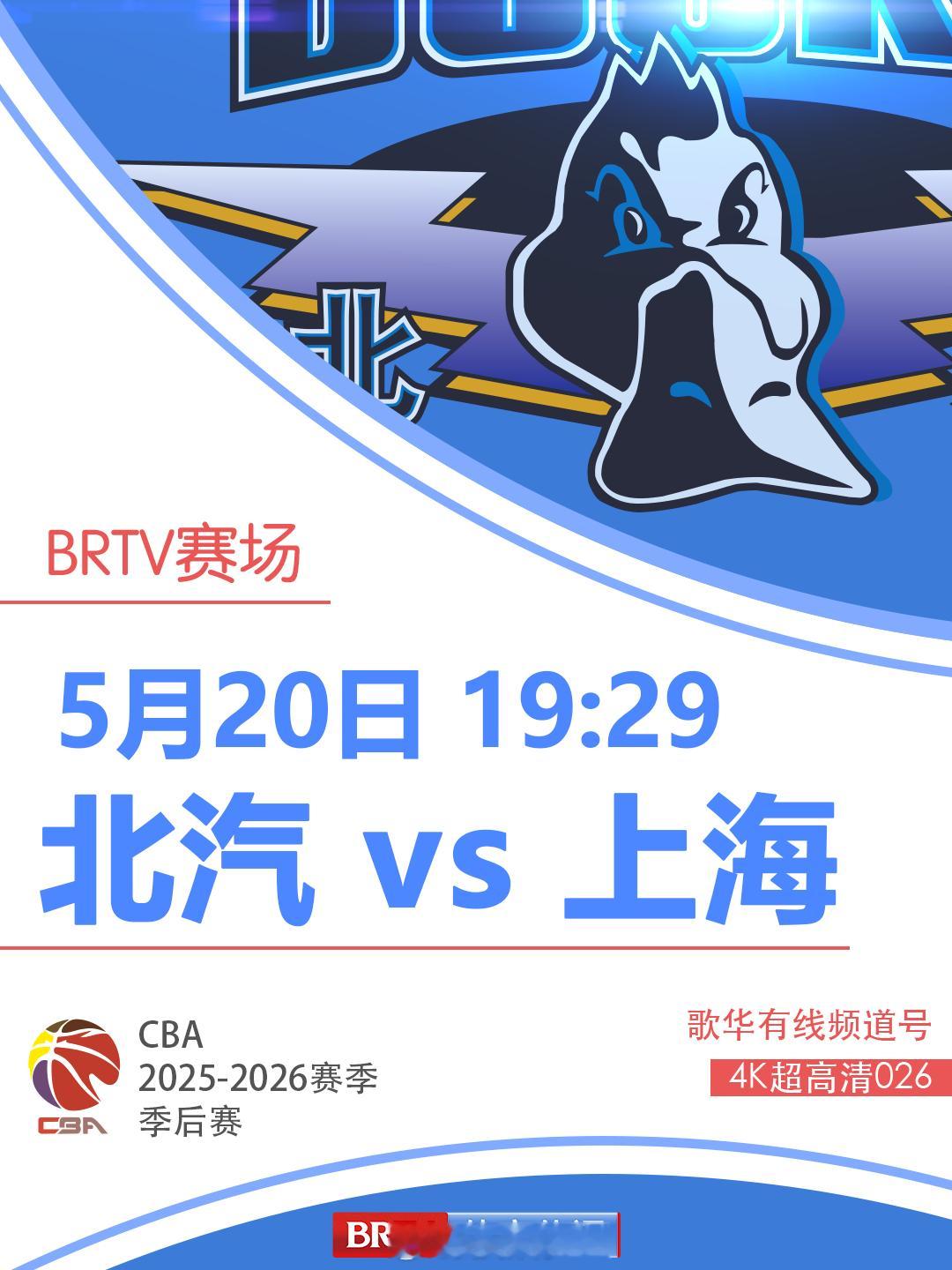 今⽇直播计划  17:52 欢乐二打一 18:56 天天体育 19:2...