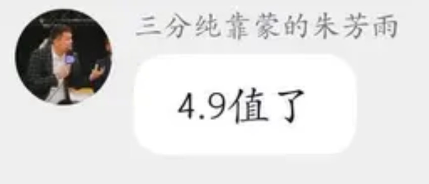 小将把老外抡飞两圈半，朱芳雨大喊4块9花得值！
9月13日的热身赛，硬是打出了总决赛的火药味，队友杨溢被澳洲球员打出鼻血，小将陈家政彻底急眼了。
比赛最后时刻，老外仗着身体优势上来挑衅，陈家政一点不惯着，双手一发力，硬生生把对手甩飞两圈半。
新主帅嫌他防守不到位，当场一顿怒吼，他乖乖低头挨骂，