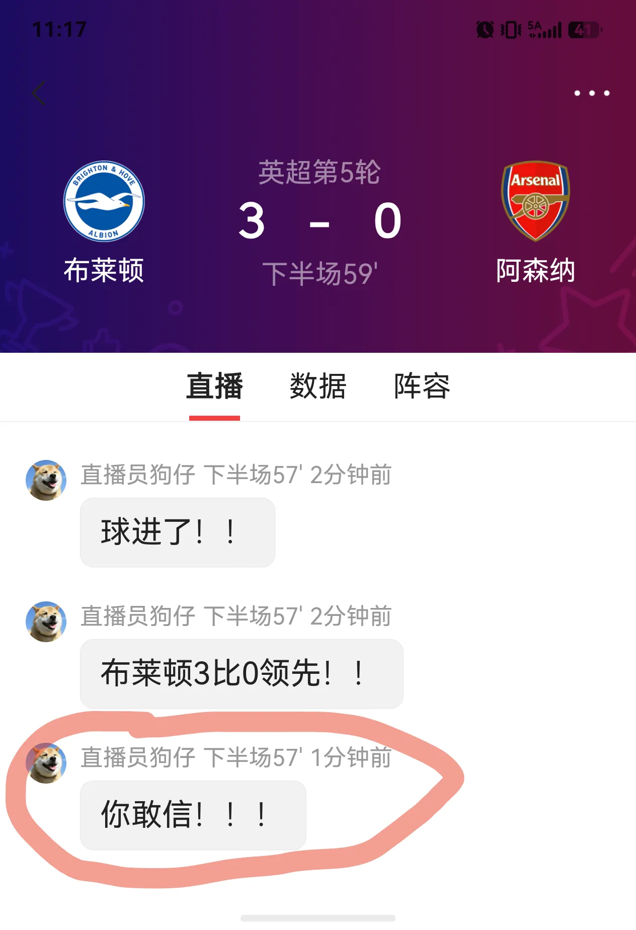 你敢信，70分钟过去，布莱顿3-0阿森纳，英超无弱旅，当下布莱顿是证明，刚在联赛杯逆转曼联，又逮着联赛榜首按地上摩擦，管你是以前的豪门，还是卫冕冠军，套用李云龙的话：老子打的就是精锐！
