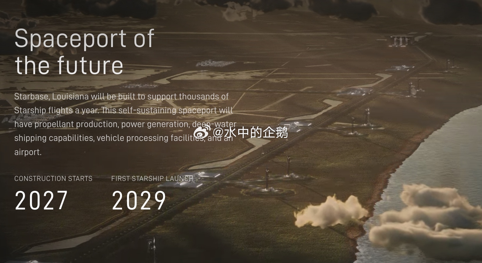 马斯克又甩出千亿级超级工程！
 
最新消息，SpaceX官宣砸1000亿美元，在美国路易斯安那州，新建一座全球最大的超级太空发射场。
 
这座星港占地12.5万英亩，规划超十个发射台，未来目标每天30次星舰发射、每年数千次升空，直接把人类航天发射效率拉到全新高度。
 
项目2027年动工，2029年实现首次发射 ​
