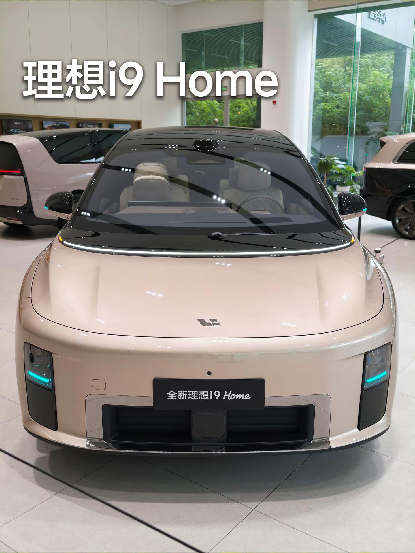 去看看理想i9 home新车。感受了一下理想i9 Home 新车，外观上跟 i8 相似但更修长了，进入车内这新内饰、二排旋转座椅的功能还是非常有意思的，跟MEGA 有异曲同工之妙。理想对移动的家、舒适的家理解是真的有一套方法的新车 理想i9 理想汽车