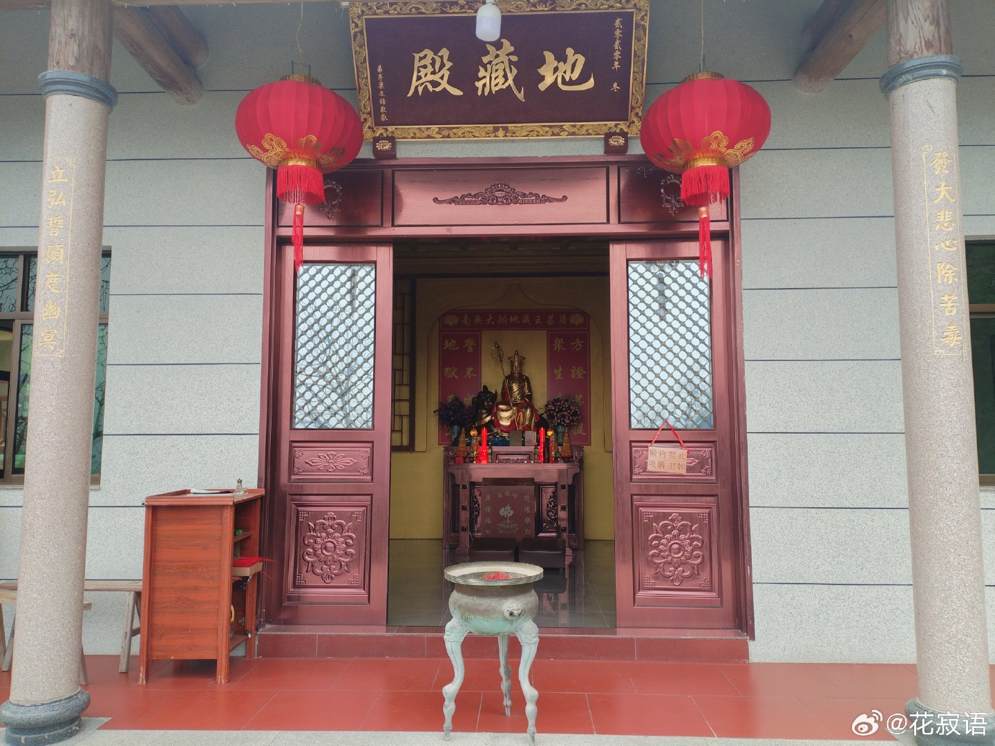 仙游大蜚山森林公园&清水岩寺&地藏殿——寺院因年久失修，濒临坍塌，现建筑物为2012年山各方信众捐资重建，总占地面积30多亩，建有大雄宝殿、居士房、斋堂、僧房观音殿、药师殿各一幢，计有建筑面积1800多平方米。  ​
