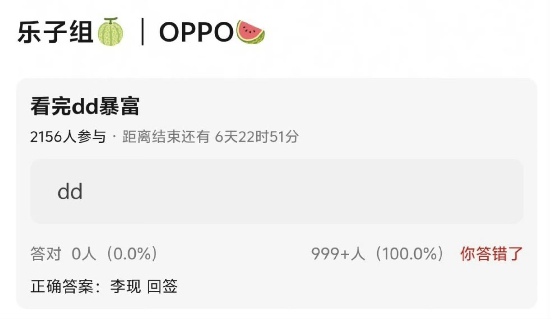 OPPO终于知道签回李现了，是好事啊！人家是真的喜欢摄影也真的会拍，代言人真别公费追星了 ​