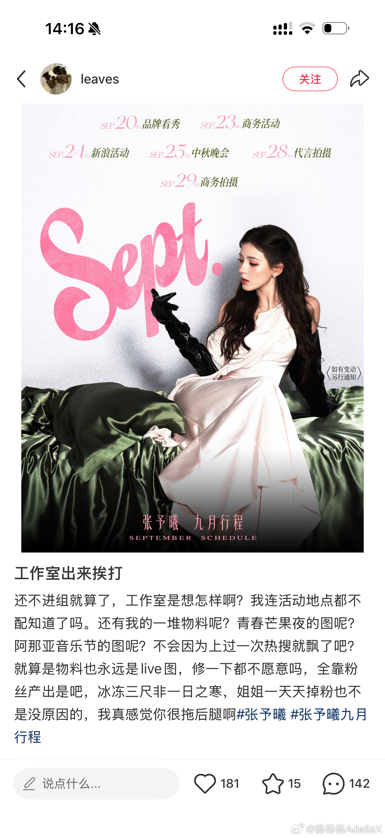 对。努力是不够的，高效正确的努力才行。可以看看卫诗雅从业以来的经历，在她长达十几年的工作不太确定时期，她是学习考了大量的可以找到稳定工作的职业证书。而且她并不是学什么都很快的那种，靠的是自己的努力和审慎。即使后面没戏拍，她作为女性的职业机会也是越来越稳定的。另外香港的生活和工作压 ​