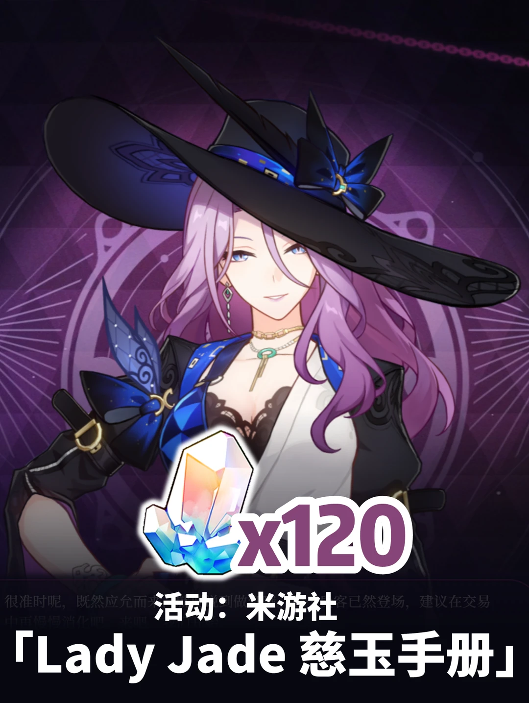 白嫖120星琼，预计耗时5分钟