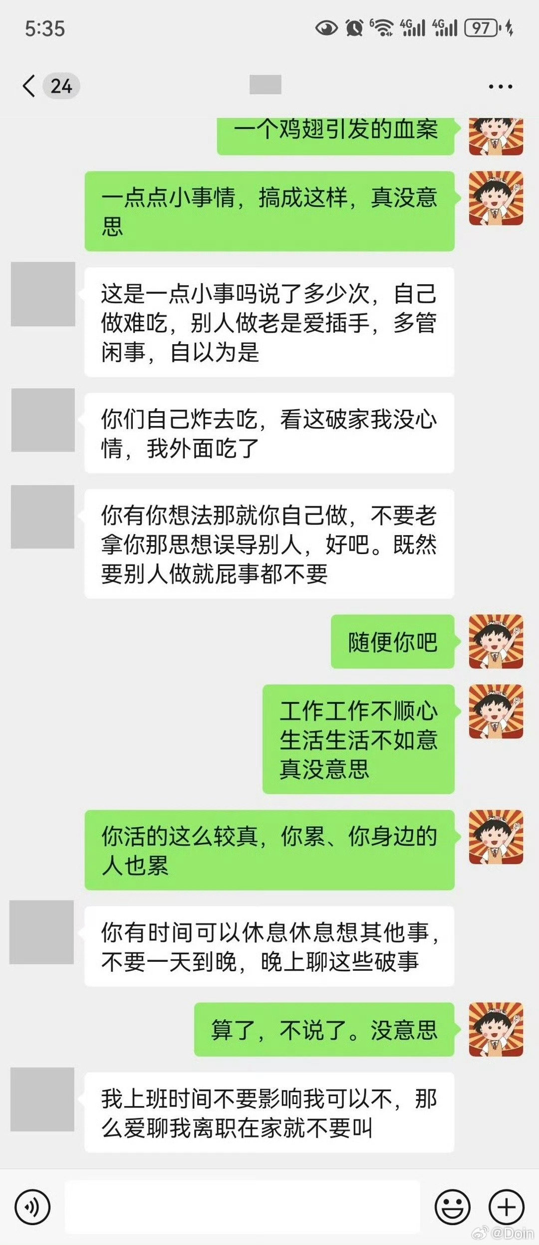 女儿的生日，又是我想离婚的一天 ​​​