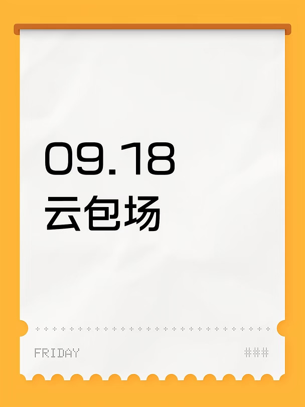 ------#优酷视频会员 ------
[爱心R]一瓯春
12:00看20分钟 3
12:00看30分钟 1000
16:00看30分钟 1000
18:00看30分钟 3000
18:30看30分钟 3000
19:00看30分钟 3000
19:30看30分钟 3000
21:00看30分钟 3000
	
------#爱奇艺 ------
[爱心R]车轮下的真相
12:00看10分钟 600
12:00看15分钟 1400
	
[爱心R]生逢其时
12:30看30分钟 1000
18:00看30分钟 500
	
-------#腾讯-----
[爱心R]兰香如故
20:00看10分钟 3
20:00看30分钟 4
	
[爱心R]妾如草芥
21:30看15分钟 401
22:00看15分钟 300
	
#早日实现梦想云包场 #云包场 #影视会员 #明星资讯
