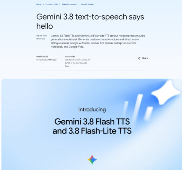 Google 推出  gemini tts 文本转语音模型