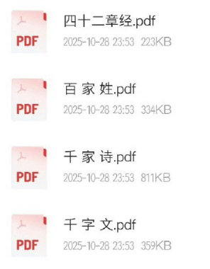 《中华传世藏书》📖上古到近代精华精编全集，包括传统巨著400部[打call][打call][打call] ​ ​​​
