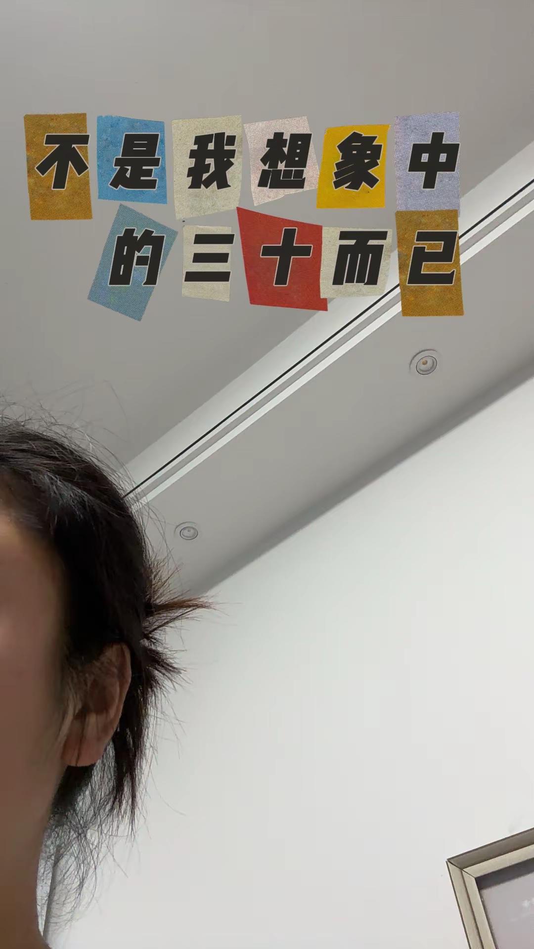 小时候好羡慕30岁的女人 知性 优雅 成熟 大波浪 紧身裙 高跟鞋到我...