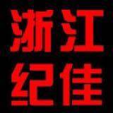 蒋琬共谈科技