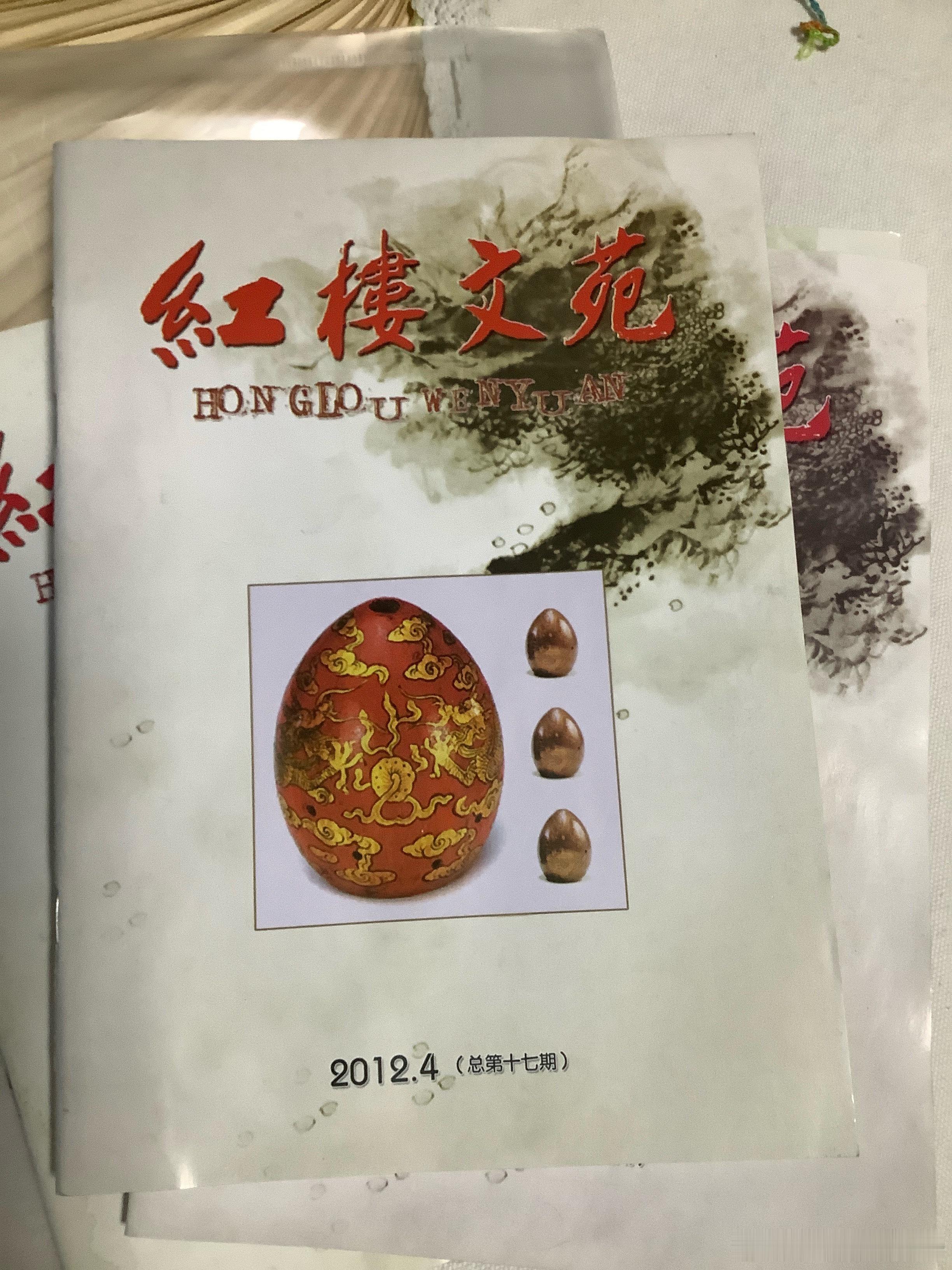 交作业•郑文莉
敬和徐红老师《悼刘欢》

吴刚候接云间客，今夜蟾轮上紫天。
仙阙新吟声未歇，尘寰旧曲韵长传。
雄风浩气横苍宇，好汉高情立铁肩。
天地从头寸怀忆，杏坛犹记忆当年。

徐红老师《悼刘欢》原玉

月亮未弯弦忽断，乐坛送别鹤飞天。
常听鸿典金钟响，共赏鸟巢天籁传。
曲曲雄风曾出手，声 ​