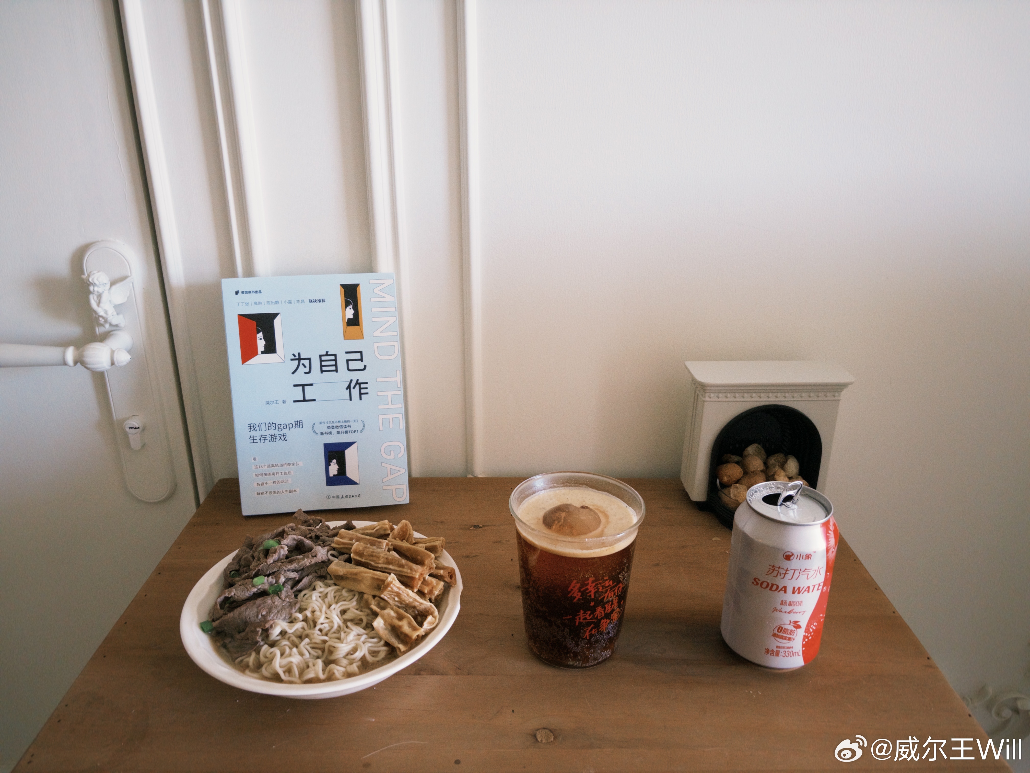 今天早餐，我们创新性地做了面与咖啡的搭配。牛肉面用了上好的淮南牛肉汤汤...