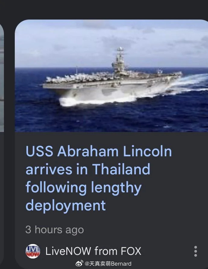 美国海军说航母锈成那样是合理的，但是美国媒体选图的时候呢就…… ​