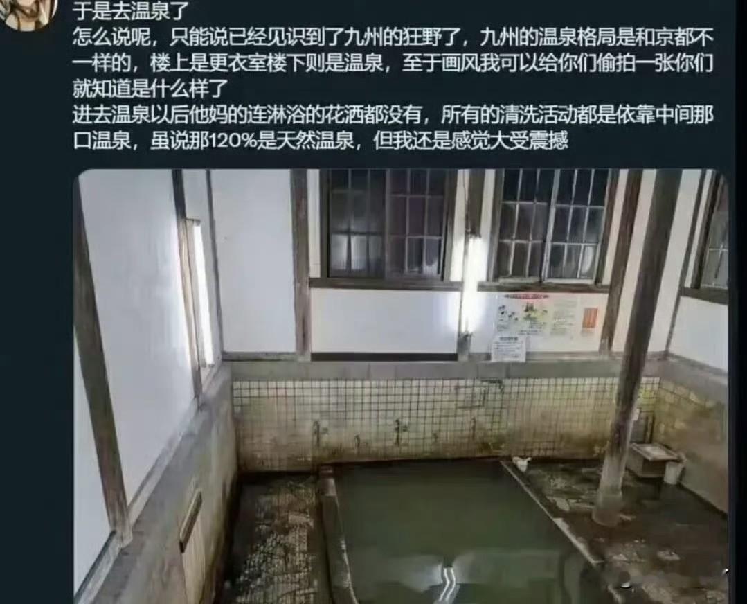 日本拉面店因煮了14年汤底发酵歇业？上次看新闻说日本不少百年温泉停业，因为缺重油烧锅炉。诚实守信的日本人。[看]
