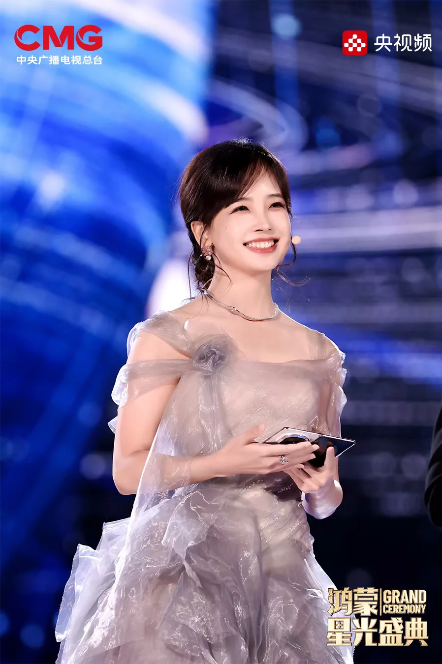 冰冰手里的主持台卡是…华为X7大折叠❗