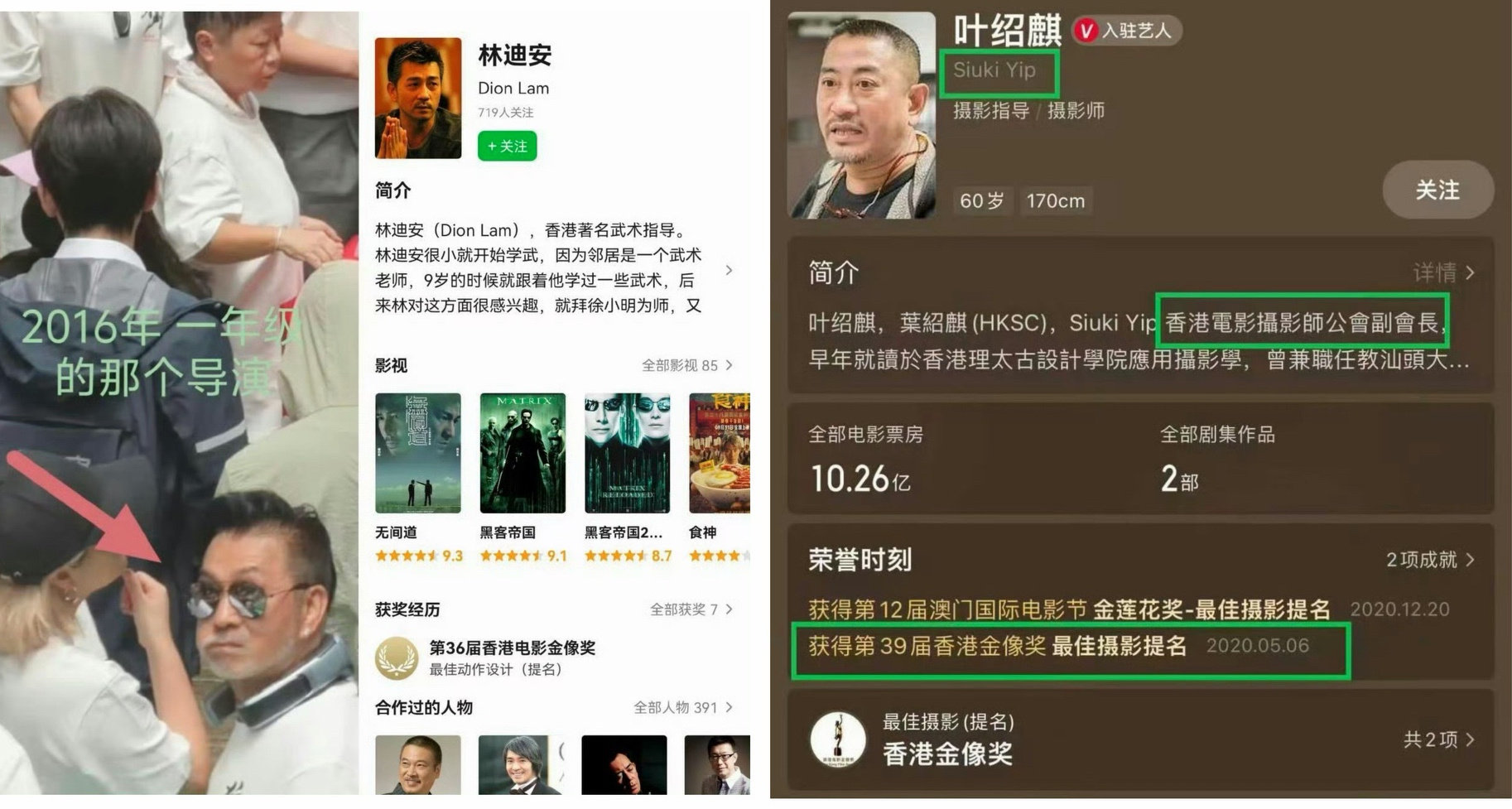 #成毅狩谎搭戏古天乐#omg，这个狩谎是有什么集齐港剧大神的神秘kpi吗？，就连杨过和小龙女都再次重聚了[憧憬]，我滴个神啊，成毅的剧，要不要这么夯[酷]，太超过了[酷]#成毅狩谎# ​