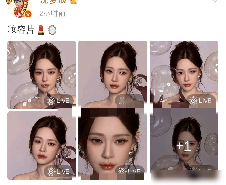 结婚4年屡传婚变，沈梦辰这次直接把野心穿在了身上。
8月底这组红毯生图，真的惊呆了不少人。
深棕色抹胸礼裙，红棕色高盘发，再套上一副复古长手套。
灯光一打，裙子上的金属饰条泛着冷光，她面对镜头从容得像个久经沙场的国际超模，彻底撕掉了以前那股讨好的甜腻感。
自2022年领证后，外界天天盯着她的