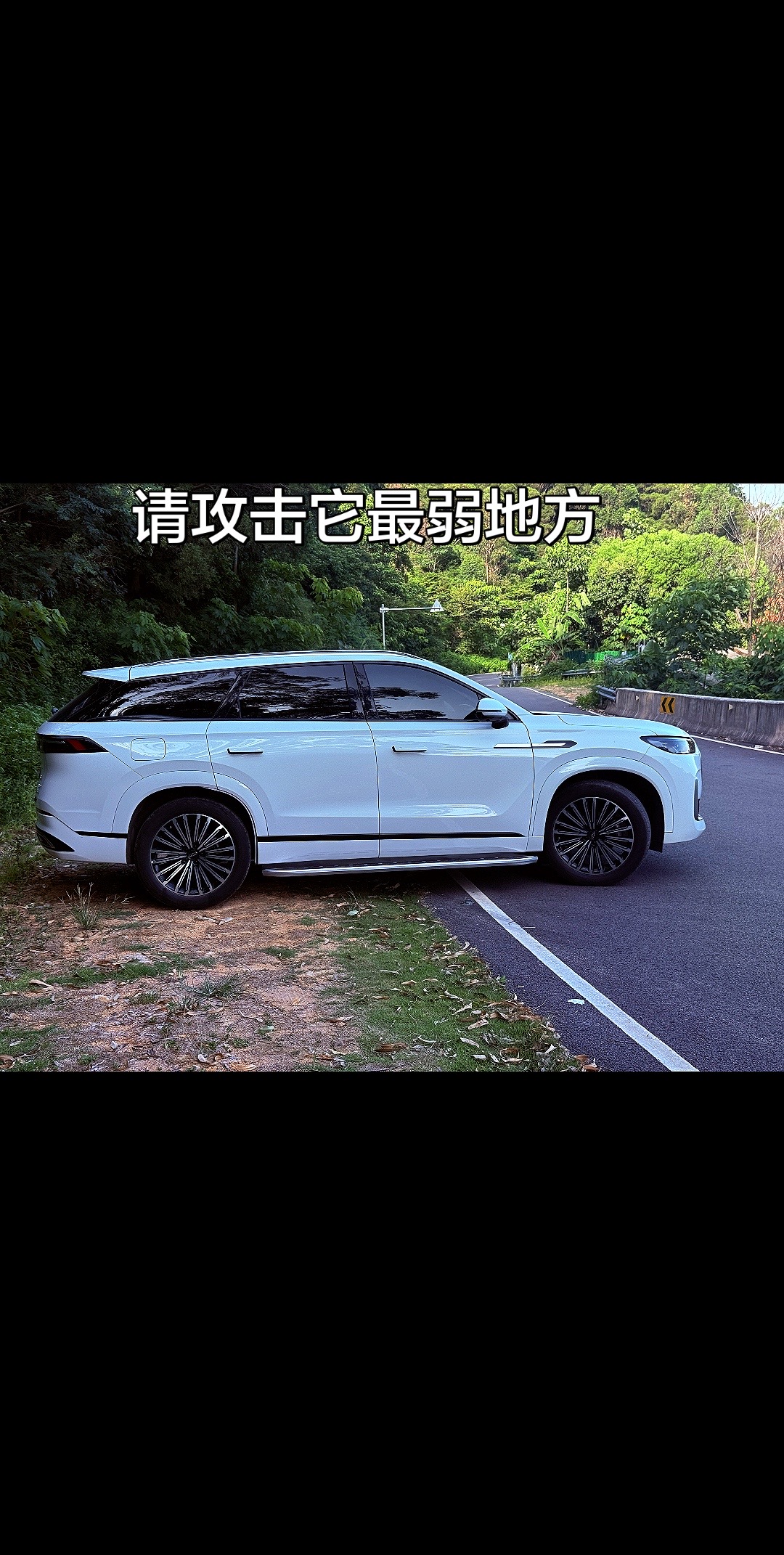 请说出瑞虎9最弱的地方瑞虎9 奇瑞汽车