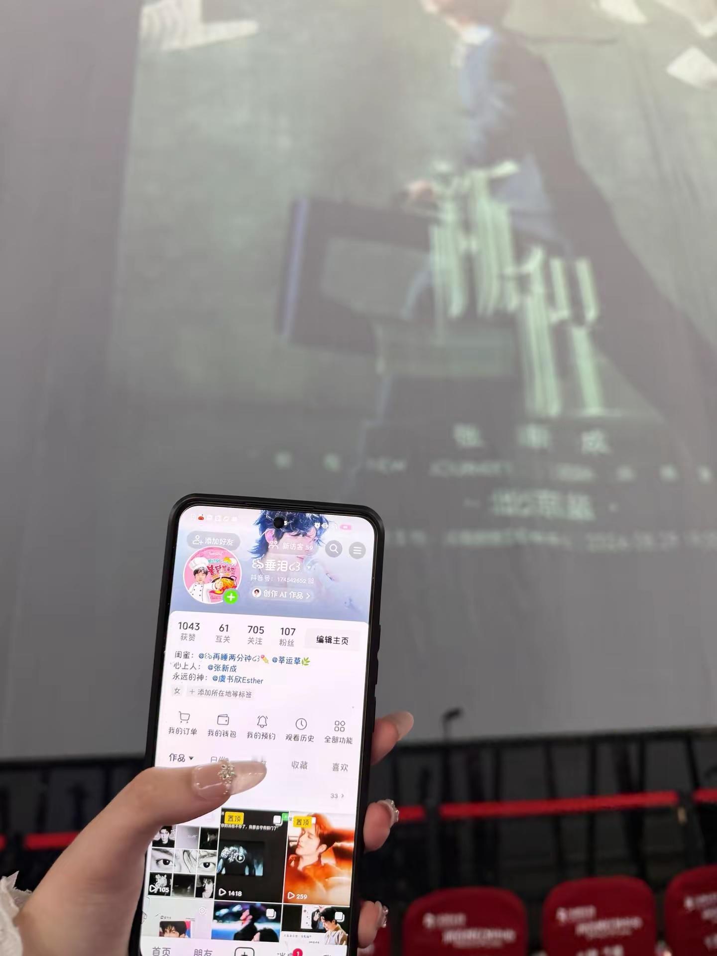 我们都闭口不提，这跨不过的距离。新成，我一定会去见你的张新成演唱会