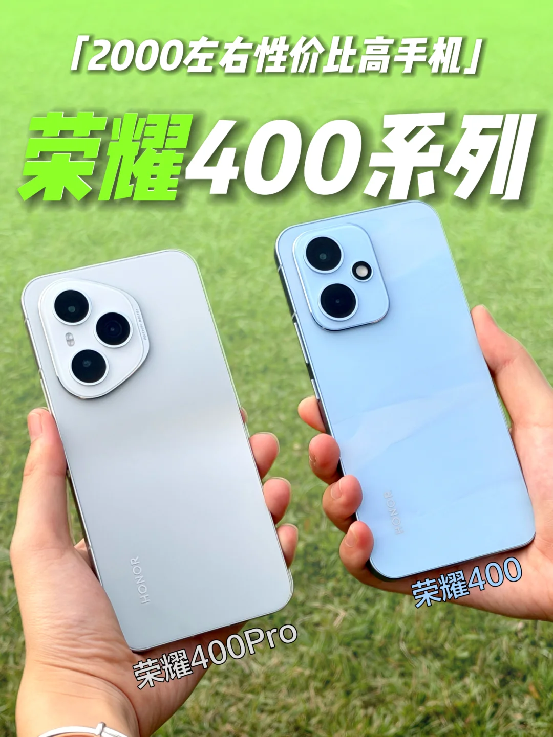 2000左右性价比高手机选购攻略来啦！