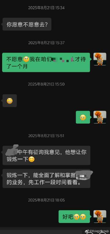 我恨检查！害我明天要上班，不能正常轮休<span class=